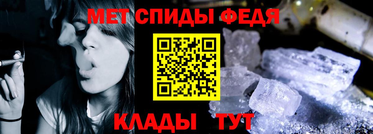 ОМГ ОМГ ONION  АМФЕТАМИН  Ачхой-Мартан  Вход с VPN  АМФ 98% 