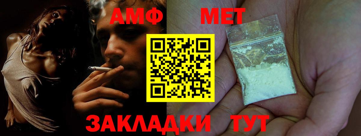 АМФ 98% Ачхой-Мартан