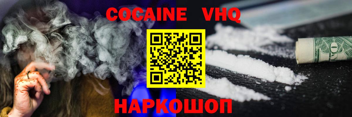 АМФЕТАМИН Ачхой-Мартан