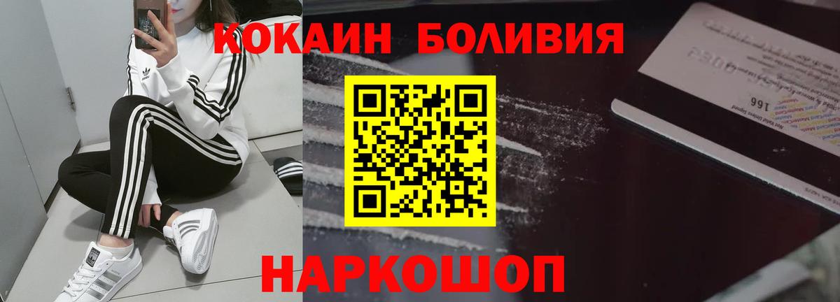 Гашиш  Канабис  LSD-25  МЕФ   Вход с VPN  Ачхой-Мартан  Где найти наркотики?  Бошки Шишки  КОКАИН 
