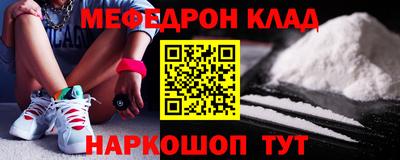прущие грибы Беслан