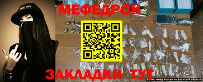 прущие грибы Беслан