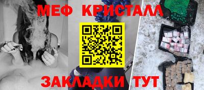 прущие грибы Беслан