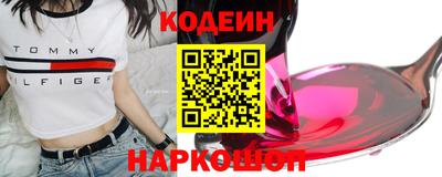 прущие грибы Беслан