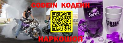 прущие грибы Беслан