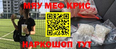 прущие грибы Беслан
