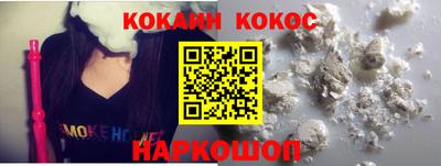 наркотики Бийск