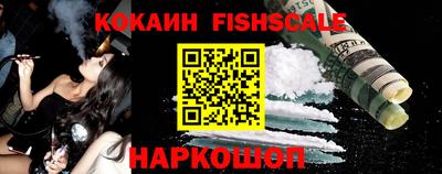 прущие грибы Беслан