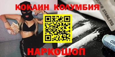 прущие грибы Беслан