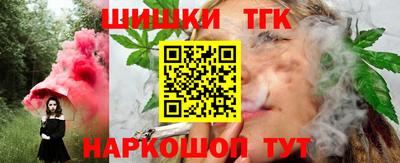наркотики Бийск