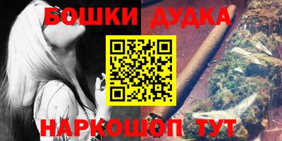 наркотики Бийск