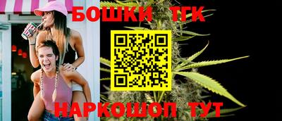 прущие грибы Беслан