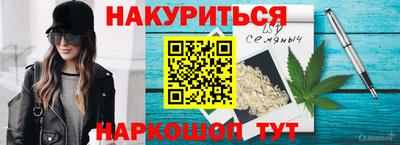 наркотики Бийск