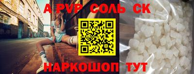 прущие грибы Беслан