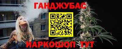 прущие грибы Беслан