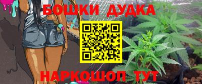 прущая мука Берёзовский