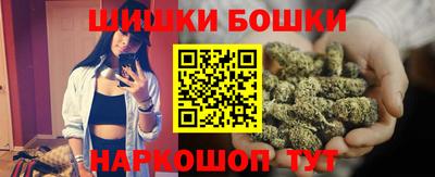 наркотики Бийск