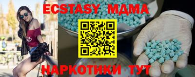прущие грибы Беслан