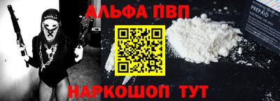 наркотики Бийск