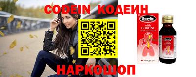 прущие грибы Беслан