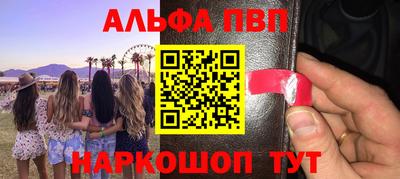 прущая мука Берёзовский