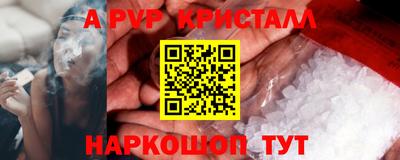 наркотики Бийск