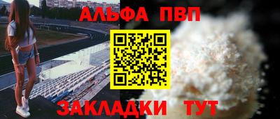 наркотики Бийск