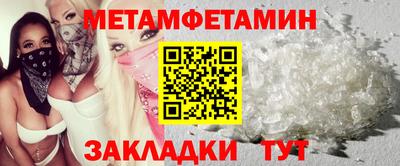 прущие грибы Беслан