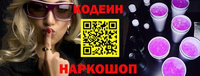 прущие грибы Беслан