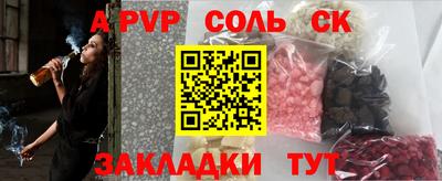 прущие грибы Беслан