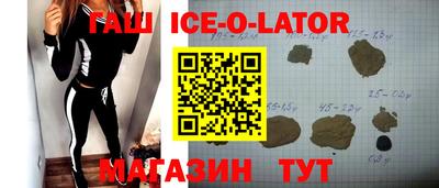 прущие грибы Беслан