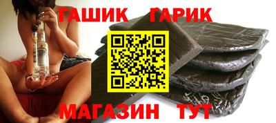 наркотики Бийск