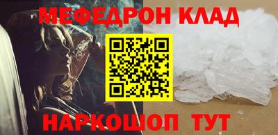 прущие грибы Беслан