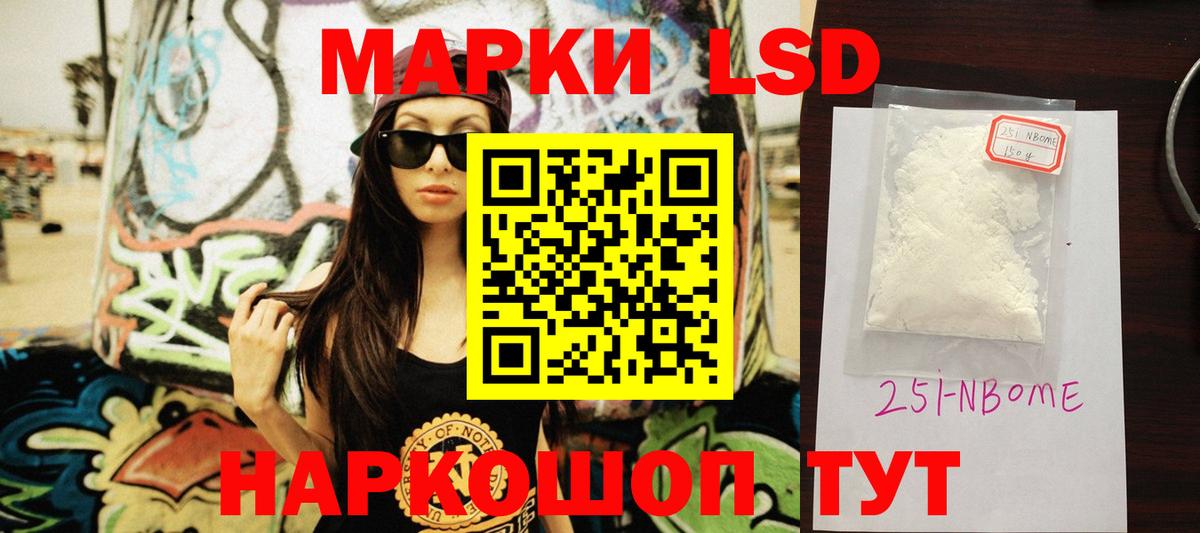 LSD-25 экстази кислота Ачхой-Мартан