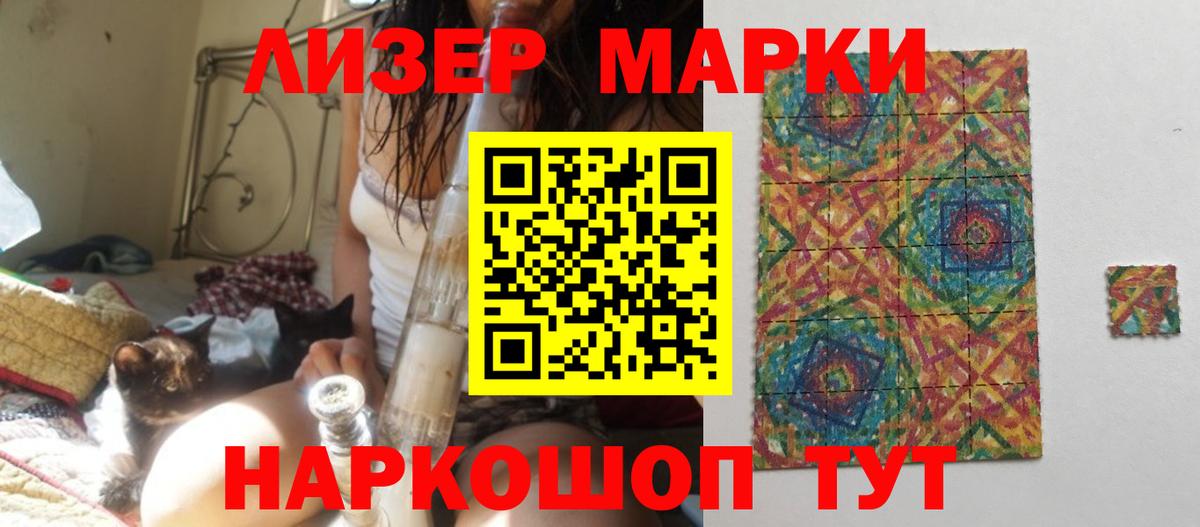 Лсд 25 экстази кислота  ЛСД экстази  Лсд 25 экстази кислота  Ачхой-Мартан  Вход с VPN 