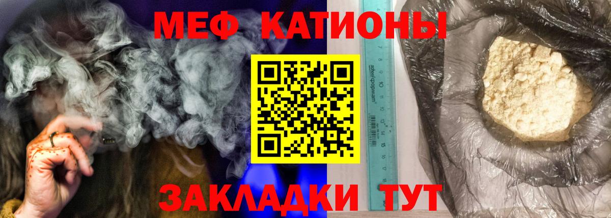 МЕФ  Ачхой-Мартан